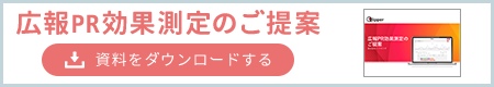 Qlipperの資料をダウンロードする